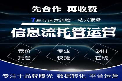 案例解析：SEM托管优化策略
